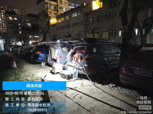 海口本地消防水管漏水检测维修公司电话